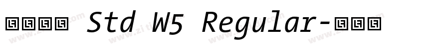 華康儷黑 Std W5 Regular字体转换